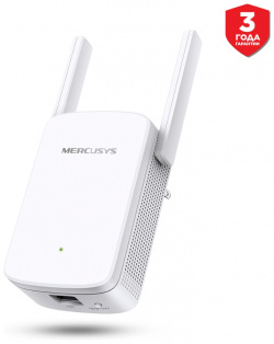 Усилитель Wi Fi сигнала Mercusys ME30 AC1200 беспроводного