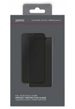Стекло защитное PERO Full Glue Privacy для Xiaomi Poco M3 Pro  черное