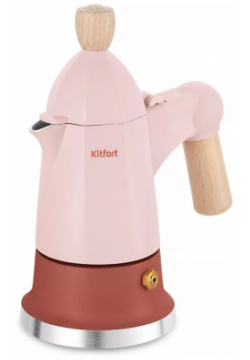 Кофеварка гейзерная Kitfort КТ 7152 1 светло розовый 