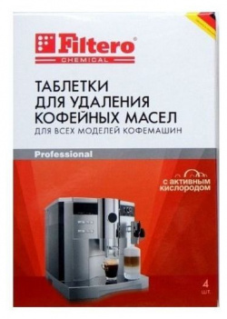 Таблетки от кофейных масел для кофемашин Filtero Арт 613 