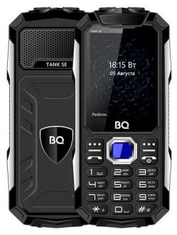 Мобильный телефон BQ 2432 Tank SE Black Обеспечивает качественную связь по