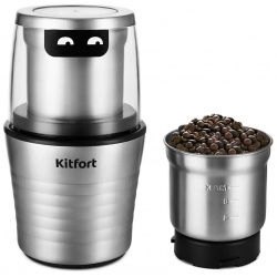 Кофемолка Kitfort KT 773 хорошее состояние; 