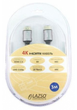 Кабель аудио видео Lazco WH 111 B HDMI (m)/HDMI (m) 3м 111(3M) черный 111