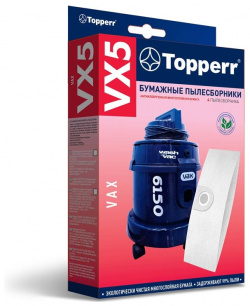Пылесборники Topperr VX 5 (4пылесбор ) 1035 