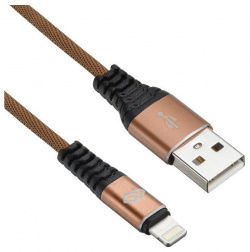 Кабель Digma USB A (m) Lightning 0 15м коричневый 1080248 