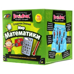 Настольная игра Сундучок знаний Brainbox Мир математики 90718 
