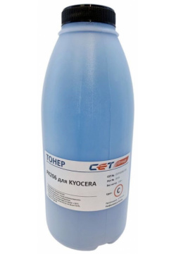 Тонер Cet PK206 OSP0206C 100 голубой бутылка 100гр  для принтера Kyocera Ecosys M6030cdn/6035cidn/6530cdn/P6035cdn