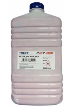 Тонер Cet PK208 OSP0208M 500 пурпурный бутылка 500гр  для принтера Kyocera Ecosys M5521cdn/M5526cdw/P5021cdn/P5026cdn