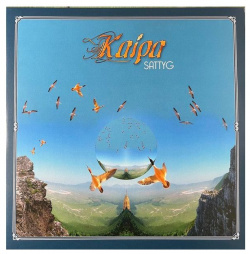 Виниловая пластинка Kaipa  Sattyg (coloured) (8716059015644) IAO