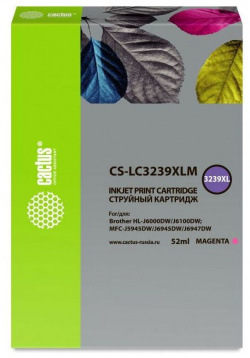 Картридж струйный Cactus CS LC3239XLM пурпурный (52мл) для Brother HL J6000DW/J6100DW 