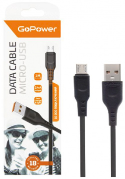 Кабель GoPower GP01M USB (m) microUSB 1 0м 2 4A черный (00 00018564) 00 00018564 Э