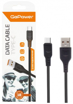 Кабель GoPower GP01T USB (m) Type C 1 0м 2 4A черный (00 00018566) 00 00018566 