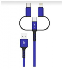 Дата кабель PERO DC 06 Universal 3 in 1 (Lightning/micro USB/Type C)  2А 2м синий