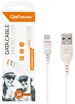 Кабель GoPower GP01M USB (m) microUSB 1 0м 2 4A белый (00 00018563) 00 00018563 