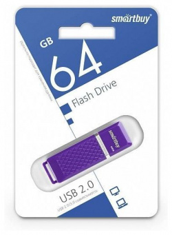 Флешка SmartBuy 64Gb Quartz violet USB 2 0 