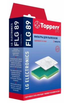 Набор фильтров Topperr FLG 89 1126 