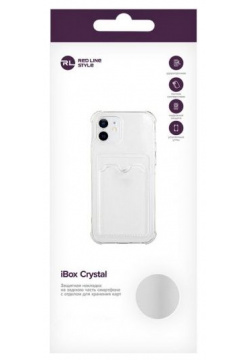 Чехол силиконовый iBox Crystal для Honor 90 Lite (2023)  с кардхолдером (синий) УТ000036588