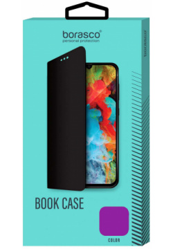 Чехол BoraSCO Book Case для Samsung Galaxy A15 фиолетовый Удобный и