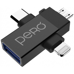 Адаптер PERO AD14 OTG LIGHTNING+USB C+MICRO USB TO 3 0  черный