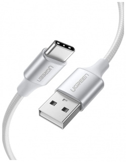 Кабель UGREEN USB A Male  C 3A 0 5м в оплетке белый (60130) 60130