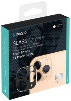 Защитное стекло Deppa Camera Glass для камеры Apple iPhone 11 Pro/ Pro Max золотоpa 62621 