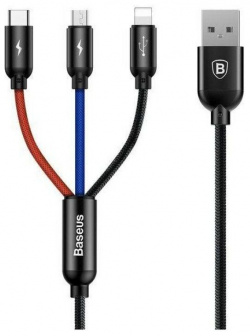 Кабель Baseus Three Primary Colors 3 in 1 Cable USB  Lightning / MicroUSB Type C 5A 30cm Black CAMLT ASY01 6953156273931