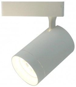 Трековый светильник Arte lamp Soffitto A1730PL 1WH Интерьерная подсветка
