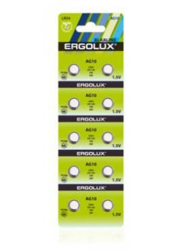 Батарейка Ergolux AG10  BL 10 (AG10 BP10 LR54 /LR1130 /189 /389 для часов)(10 шт в уп ке) 14321