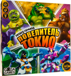 Настольная игра GAGA GAMES GG072 Повелитель Токио (King of Tokyo) 200449 