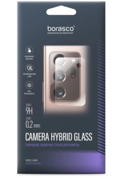 Стекло защитное на камеру BoraSCO Hybrid Glass для Asus Zenfone 9 71980 