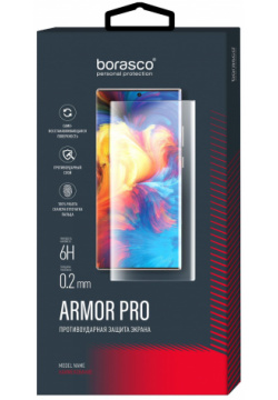 Стекло зашитное BoraSCO Armor Pro для Realme TechLife Dizo Watch 2 