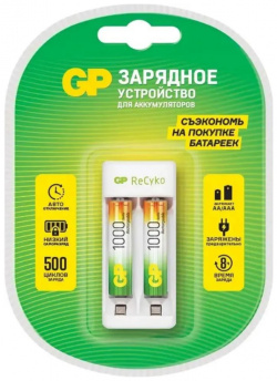 Батарейка GP E211/100AAAHCCS 2CR1 5/10 Компактное зарядное устройство