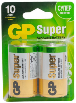 Батарейки D  GP 13A Alkaline 2CR2 (2 штуки) 2655 /