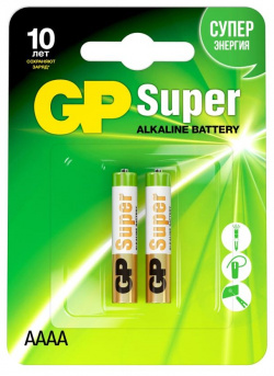 Батарейки AAAA  GP Super Alkaline 25А 25A 2CR2 20/160 (2 штуки)
