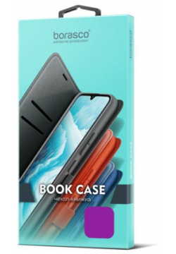 Чехол BoraSCO Book Case для Infinix HOT 30i фиолетовый 72445 