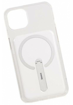 Чехол Baseus Magnetic для iPhone 13 Transparent/прозрачный (ARCX000002) ARCX000002 