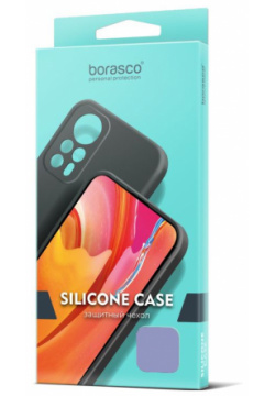 Чехол BoraSCO Silicone Case матовый для Tecno Spark 20/ 20C/ Go 2024/ POP 8 лавандовый 72678 