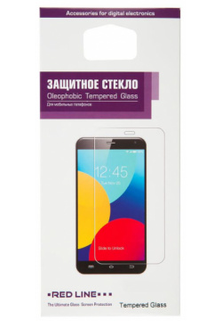 Стекло защитное Samsung Galaxy M53 5G tempered glass УТ000035454 