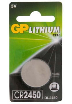 Батарейки CR2450  GP Lithium 2C1 10/600 (1 штука)