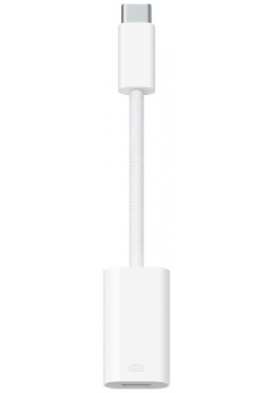 Адаптер Apple USB C to Lightning MUQX3FE/A 