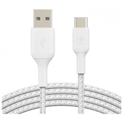 Кабель Belkin BoostCharge USB A to C Braided Cable  Длина: 2м белый CAB002BT2MWH