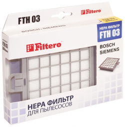 НЕРА фильтр Filtero FTH 03 Фильтры HEPA гарантируют высокую фильтрацию при