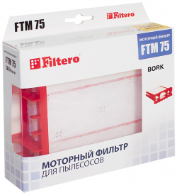 Фильтр моторный Filtero FTM 75 BRK Bork FILTERO5872 