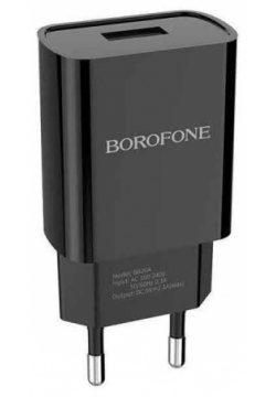 Сетевое зарядное устройство Borofone BA20A Sharp  1USB 2 1A черный (02081) УТ000021833