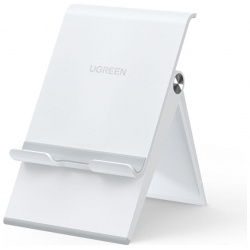 Подставка регулируемая UGREEN LP247 (80704) Adjustable Portable Stand для телефонов и планшетов  Цвет: белый 80704