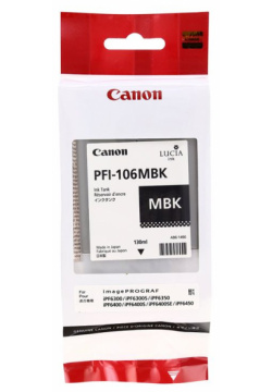 Картридж струйный Canon 6620B001 черный матовый для iPF6300S/6400/6450 