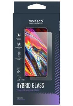 Защитное стекло Hybrid Glass для Asus Rog Phone 7 BoraSCO 72230 Инновационное
