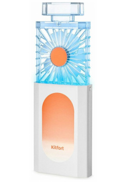Беспроводной мини вентилятор Kitfor КТ 406 3 бело оранжевый Kitfort KT 