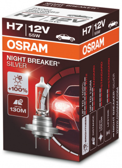 Лампа автомобильная OSRAM H7 55W PX26d+100% Night Breaker Silver 12V  64210NBS
