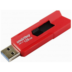 Флешка SmartBuy 128Gb Stream red USB 3 0 